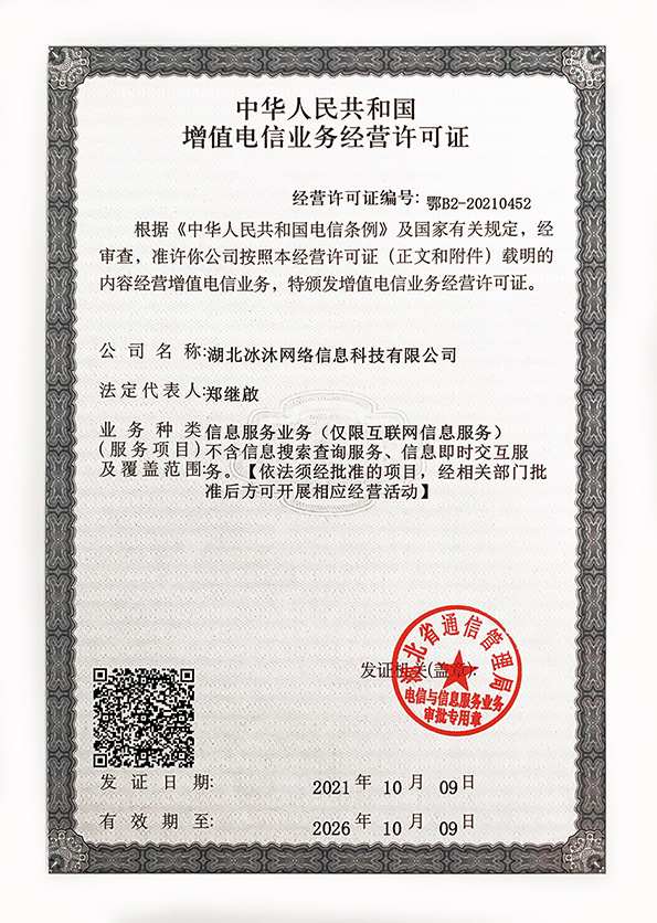 热血传奇新服网-新开传奇私服网站-单职业传奇sf发布网-期迷开区网